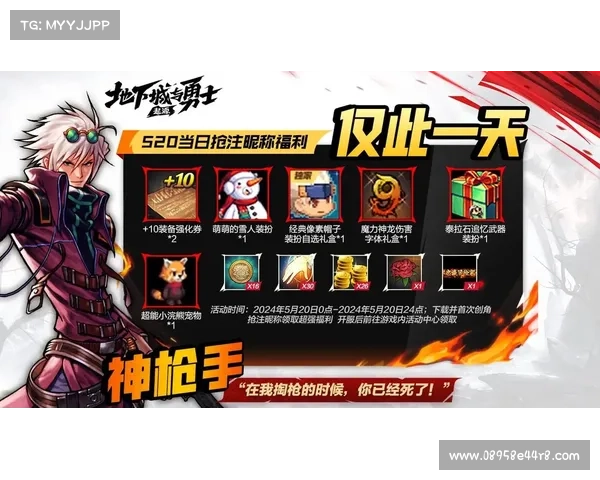 生化禁区挑战解析与奖励揭秘 DNF中的精彩玩法与丰厚回报 生化禁区挑战解析与奖励揭秘 DNF中的精彩玩法与丰厚回报