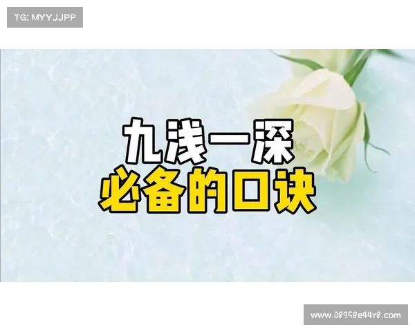 提升战斗力的五大秘籍 提升战斗力的五大秘籍