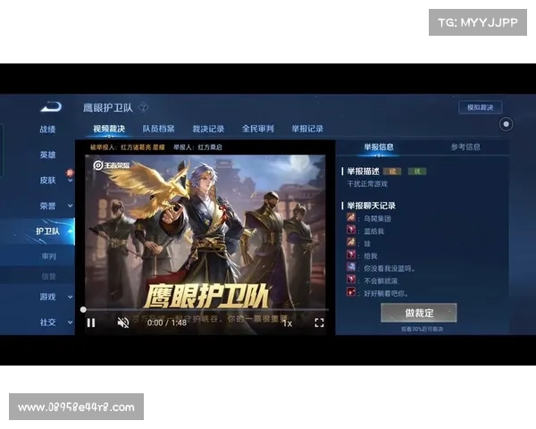 如何成为王者荣耀鹰眼护卫队成员并获得专属荣誉与奖励 如何成为王者荣耀鹰眼护卫队成员并获得专属荣誉与奖励