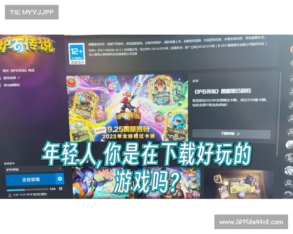 炉石传说国服全新冒险开启挑战重燃热血激情探索全新世界 炉石传说国服全新冒险开启挑战重燃热血激情探索全新世界