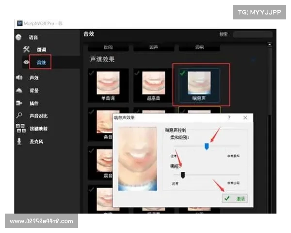 MorphVox Pro语音变换软件值不值得一试 MorphVox Pro语音变换软件值不值得一试