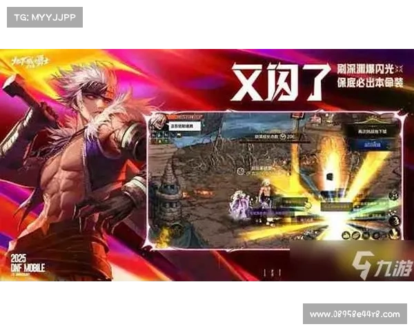 《深度解析DNF复仇者化魔极限突破新策略与实战应用》 《深度解析DNF复仇者化魔极限突破新策略与实战应用》