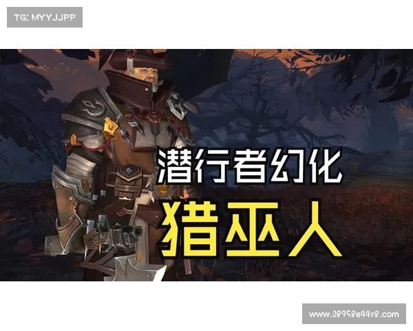 盗贼幻化系统对游戏体验的影响与玩家互动方式的变化探讨 盗贼幻化系统对游戏体验的影响与玩家互动方式的变化探讨