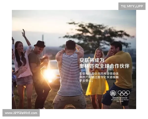 安联赞助商影响力探索及其在全球体育与文化领域的战略布局