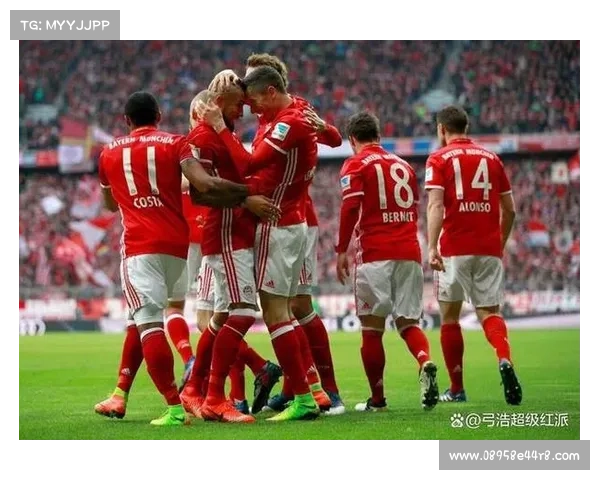 德甲竞争格局分析:为何拜仁难以被其他球队威胁并持续统治联赛